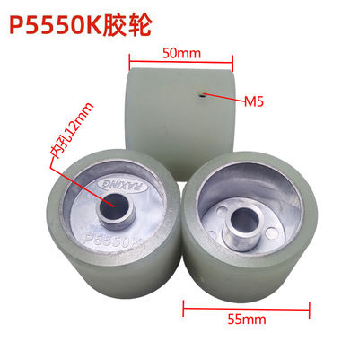 P5550K Polyurethane Rubber Rubber Feed Rollers for High Pressure Resistance and Wear Resistance Performance Standards (Πολυουρεθάνιο καουτσούκ και καουτσούκ τροφοδοσίας για πρότυπα επιδόσεων αντοχής σε υψηλή πίεση και φθορά)